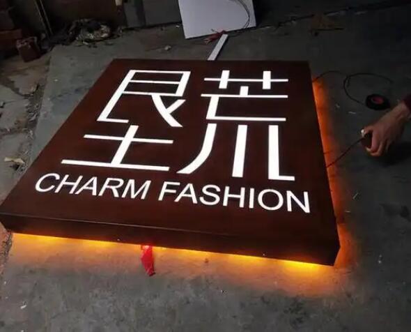 休宁耐候钢板灯箱
