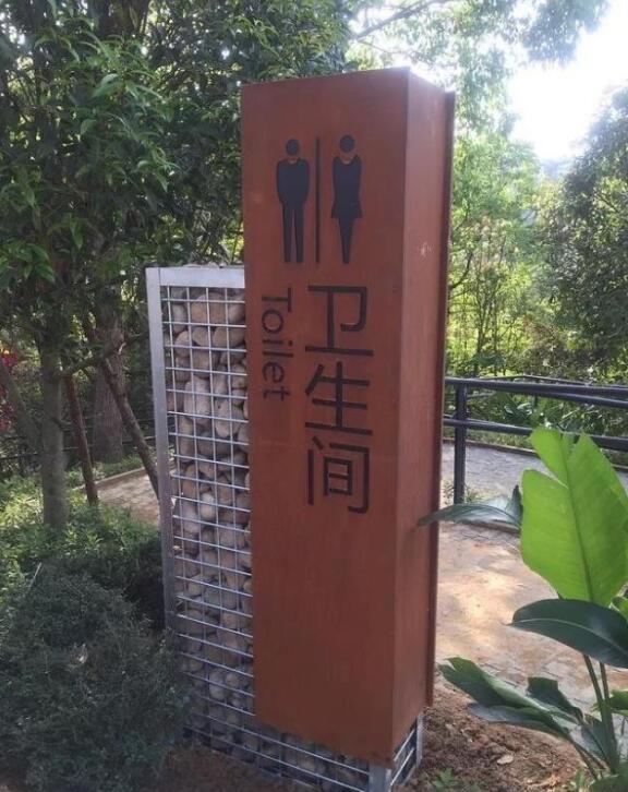 休宁锈钢板标识牌